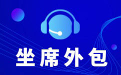 郑州什么是呼叫中心，外呼线路如何选择？